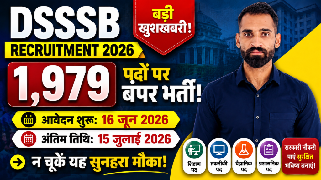 DSSSB Recruitment 2026 : Great news! A golden opportunity for 1,979 government jobs.