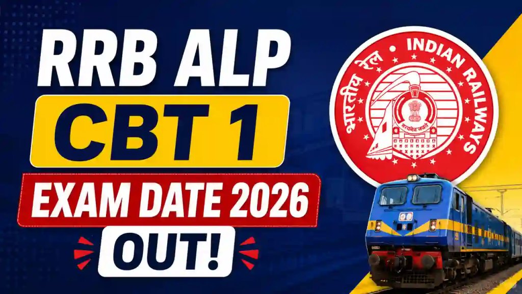 RRB ALP CBT 1 Exam Date 2026 Out: 3, 4 और 5 नवंबर को होगी परीक्षा | आरआरबी एएलपी सीबीटी 1 एग्जाम डेट 2026