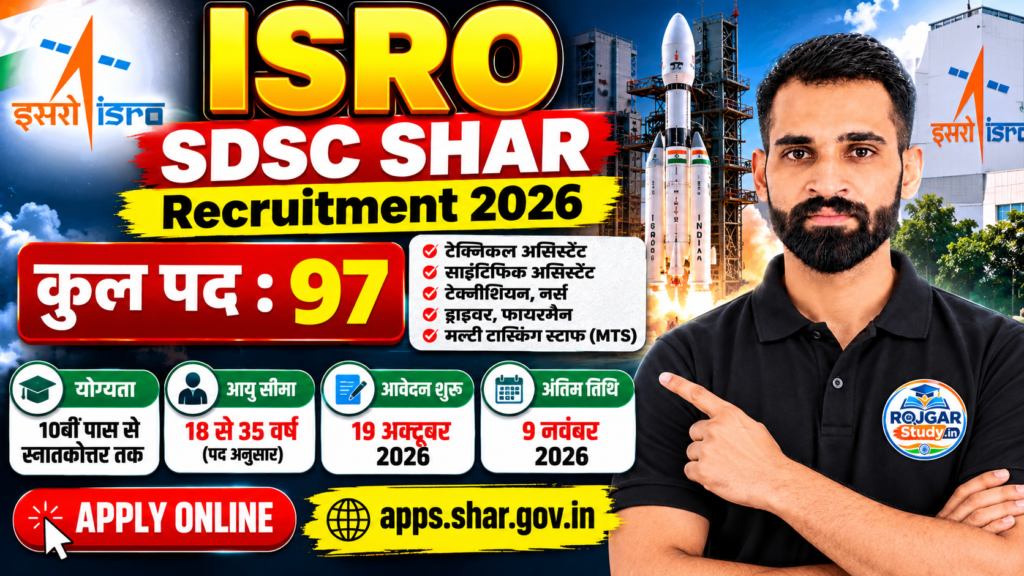 ISRO SDSC SHAR Recruitment 2026